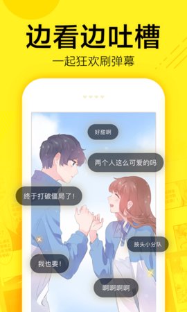樱花动漫正版