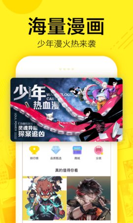 樱花动漫正版