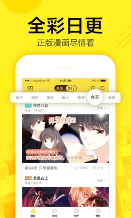 樱花动漫正版