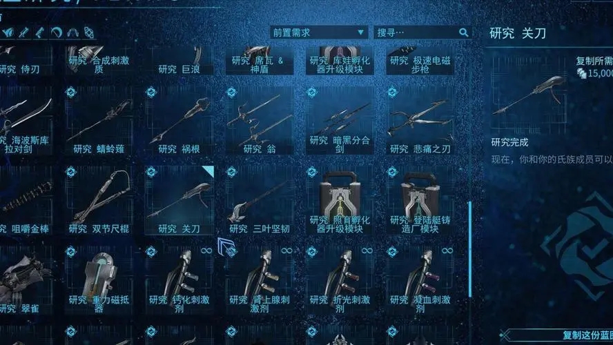 星际战甲前期武器留什么