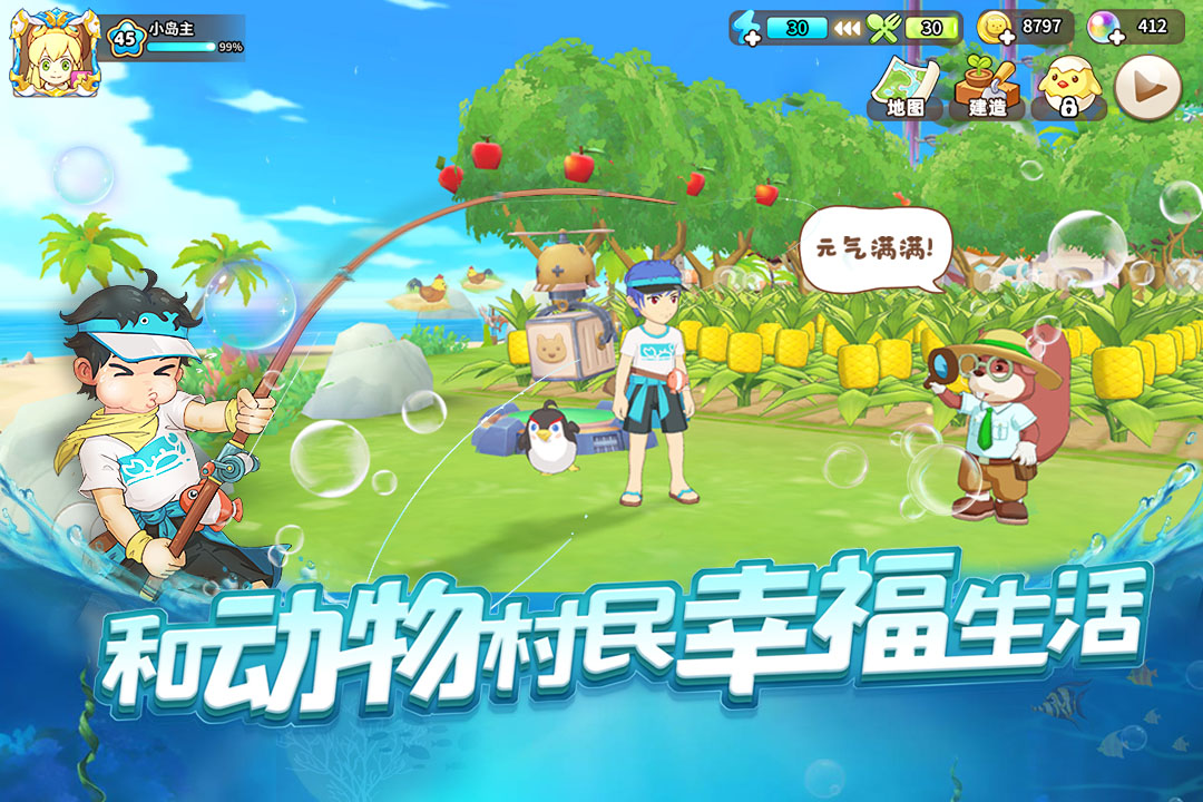 《悠长假期》评测：亮点纷呈但美中不足