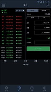 币客交易所官网