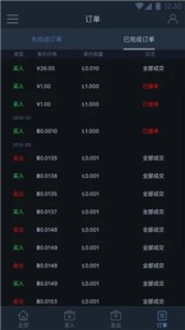 币客交易所官网