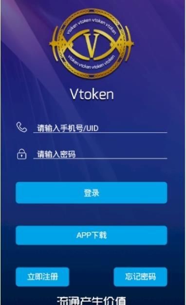 okx交易所app官方版