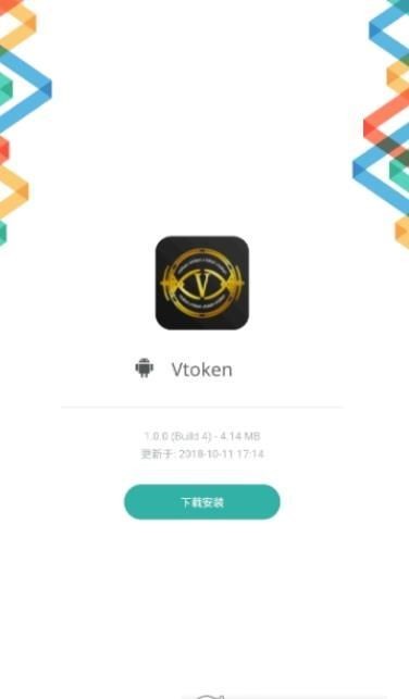 okx交易所app官方版