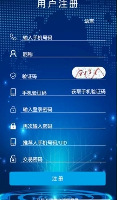 okx交易所app官方版