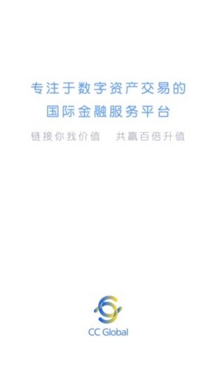 zb中币交易所app