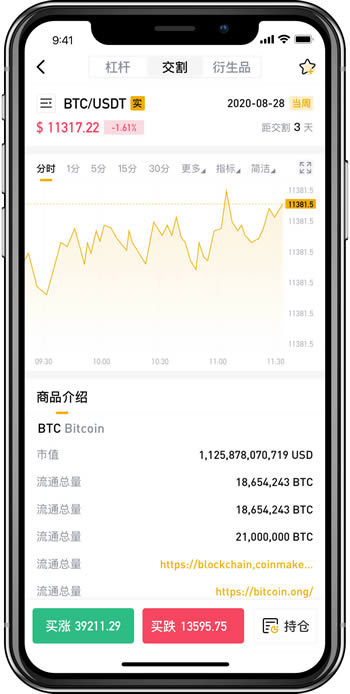 bitop交易所官网app