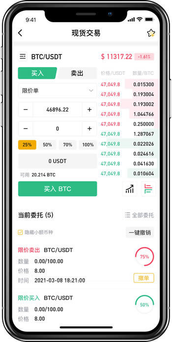 bitop交易所官网app