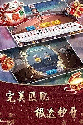 开元756棋app