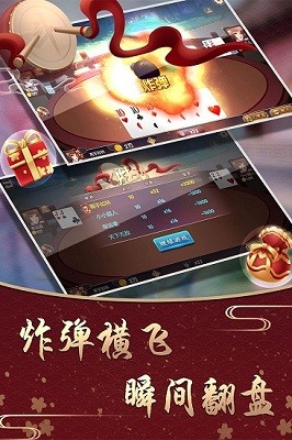 开元棋盘牌最新版本安装