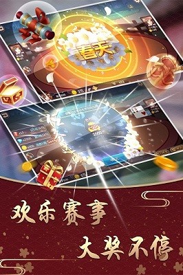 开元756棋app