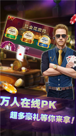 开元678棋app