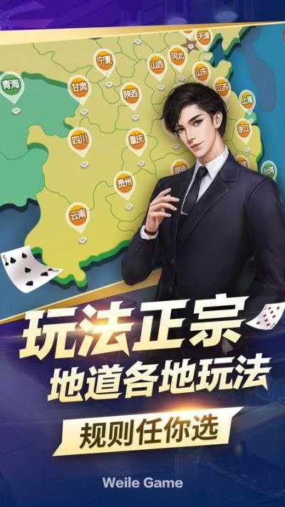 开元ky818棋app