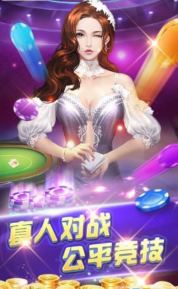 开元568牌棋app