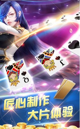 开元568牌棋app