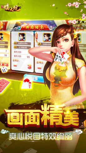 长春填大坑官方版