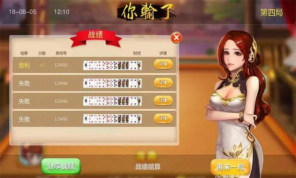 博乐填大坑app
