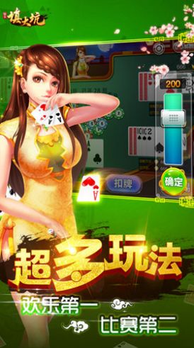 长春填大坑官方版