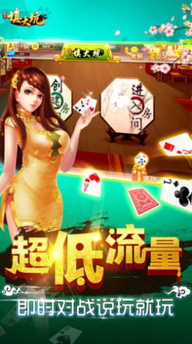 长春填大坑官方版