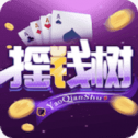 摇钱树官网版安装手机版