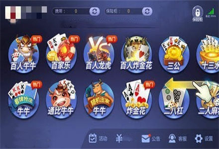 摇钱树官网版安装手机版