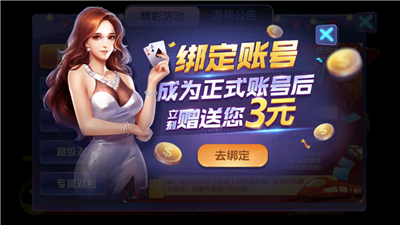 爱上摇钱树