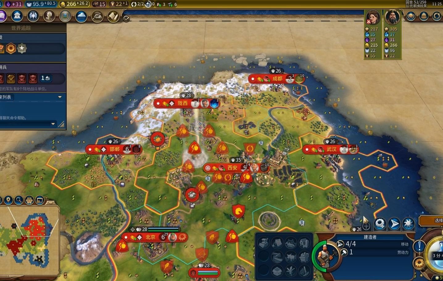 文明6罗马斗兽场怎么建