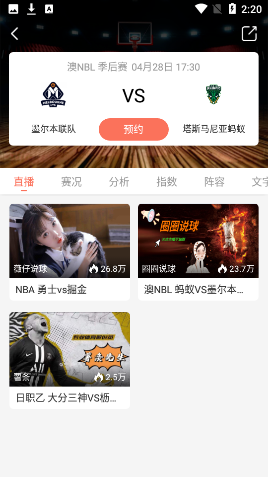 88体育app软件ios