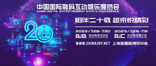 SuperELLE亮相2023ChinaJoy 携旗下众 IP 活力呈现数字娱乐盛事