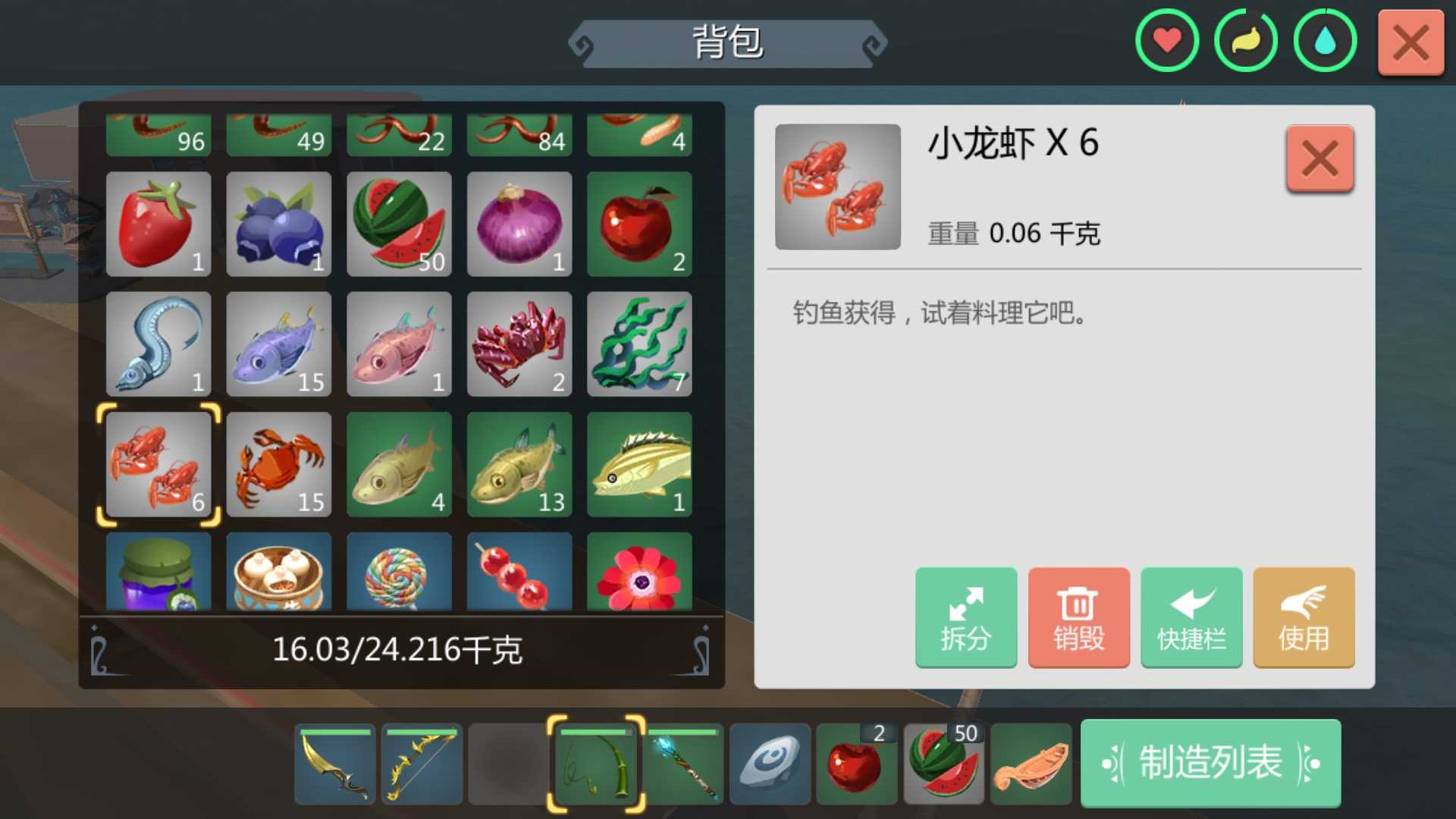 创造与魔法蓝熊饲料怎么做 蓝熊饲料材料介绍 创造与魔法蓝熊饲料怎么做 蓝熊饲料材料介绍
