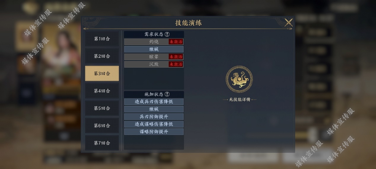 《战地无疆》评测：突破维度局限 重构传统SLG