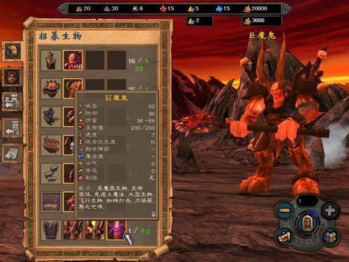 英雄无敌5属性讲解大全