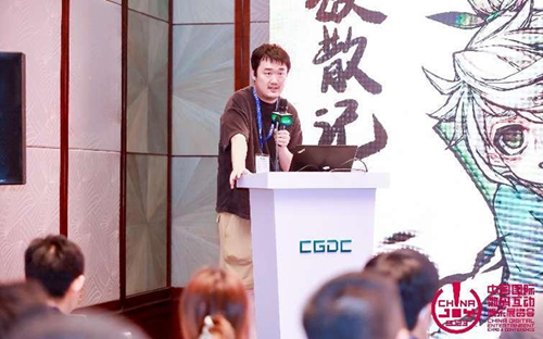 独乐乐不如众乐乐 中国游戏开发者大会（CGDC）独立游戏专场圆满落幕