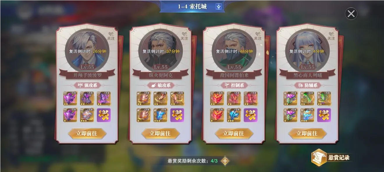 斗罗大陆真身甲出现在哪