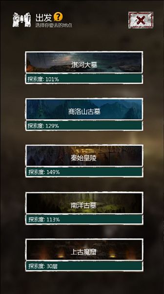 长生劫挖矿工具怎么打