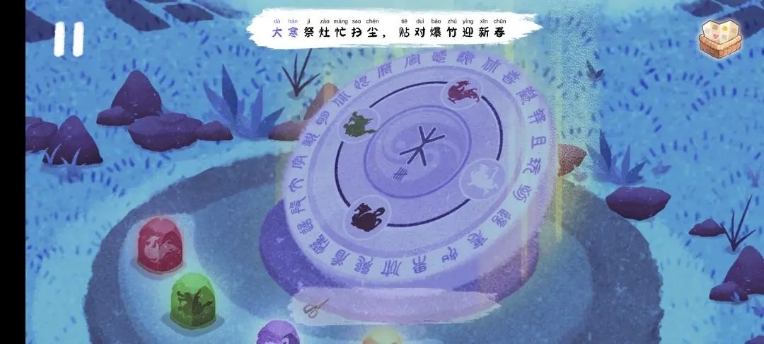 治愈少女心，就来寻物解密手游《四季之春》