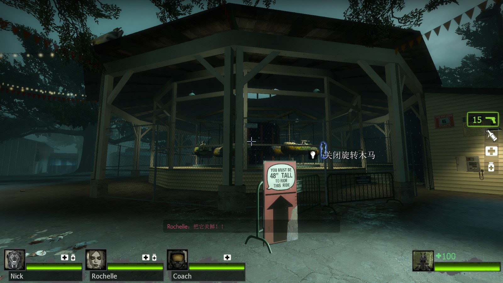 求生之路2如何出大楼房间