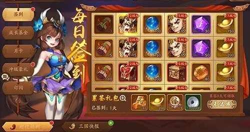 少年三国志2赵云技能介绍