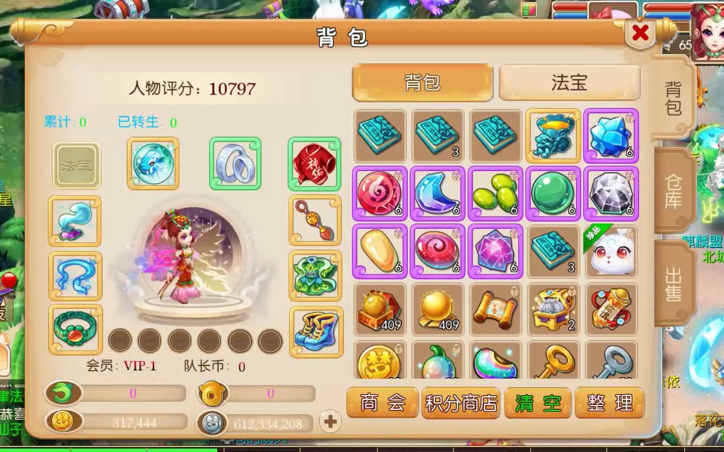 梦幻西游须弥和没有须弥有什么差别