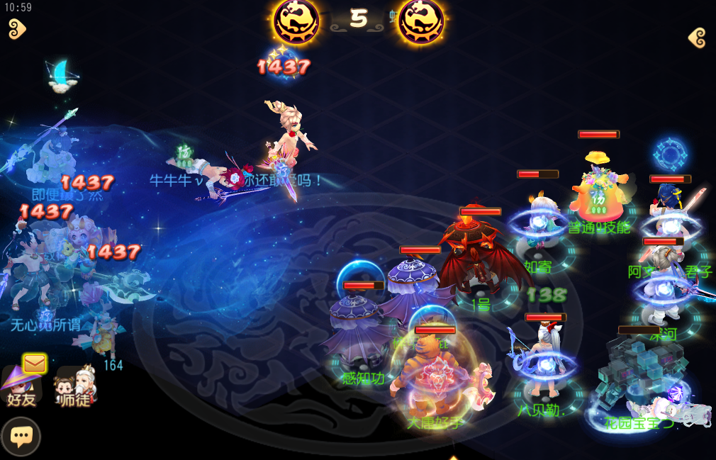 梦幻西游须弥和没有须弥有什么差别