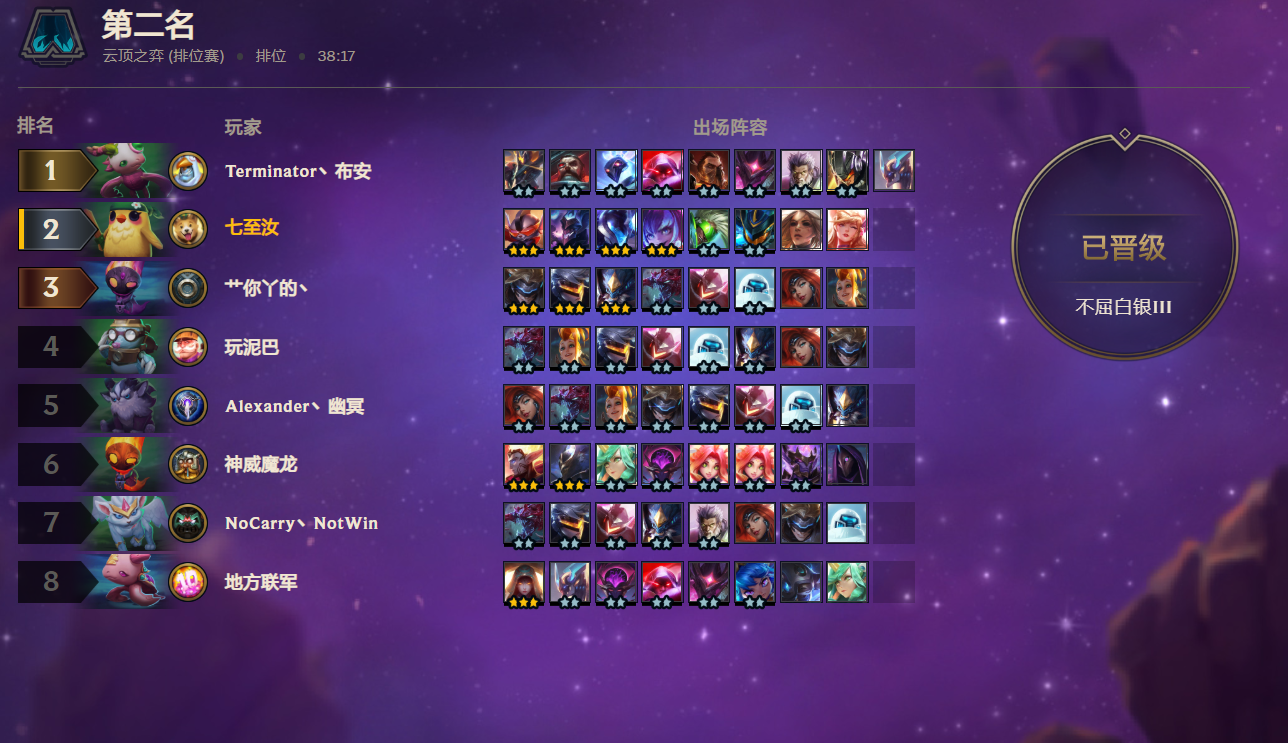 金秋新版本震撼来袭   畅爽体验再度升级！