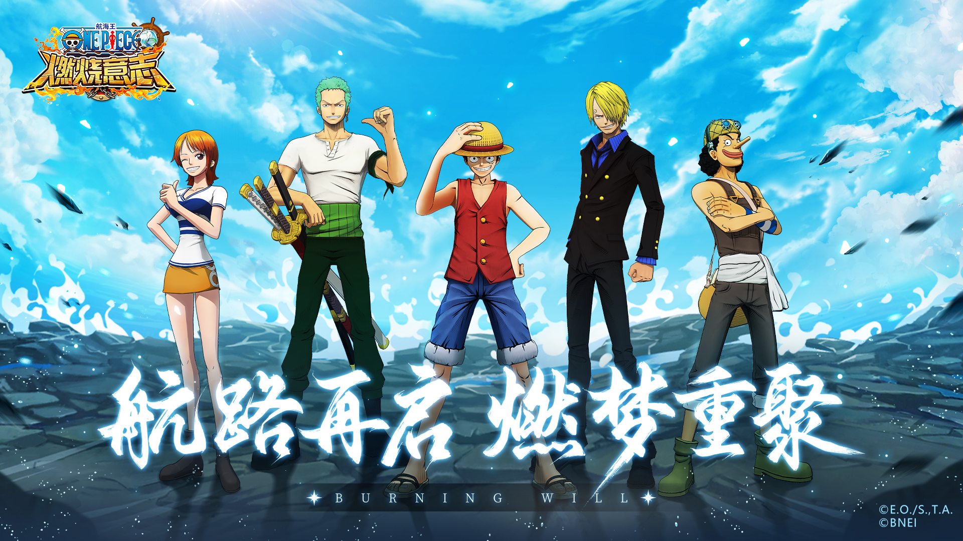 航海王游戏细节进阶知识全面介绍攻略详解