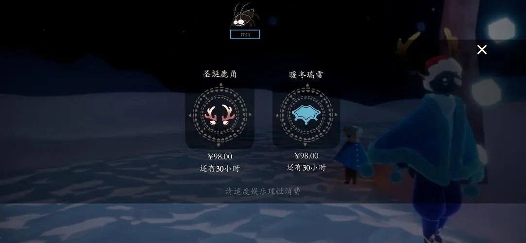 光遇的缩小药水怎么获得 缩小药水获取技巧 光遇的缩小药水怎么获得 缩小药水获取技巧