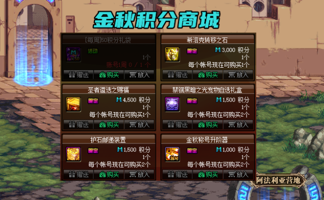 地下城冒险团怎么升级 需要什么技巧 地下城冒险团怎么升级 需要什么技巧