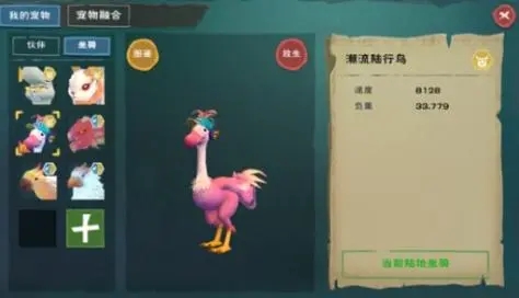 创造与魔法宠物粮怎么做 宠物粮做法介绍 创造与魔法宠物粮怎么做 宠物粮做法介绍