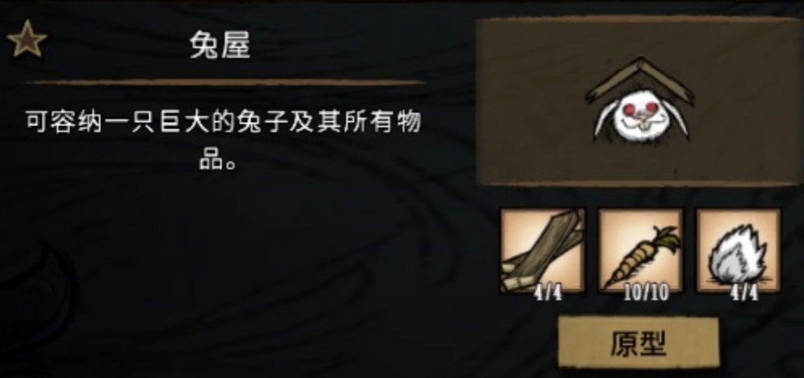 饥荒太妃糖有什么用 新手玩家应该注意什么 饥荒太妃糖有什么用 新手玩家应该注意什么