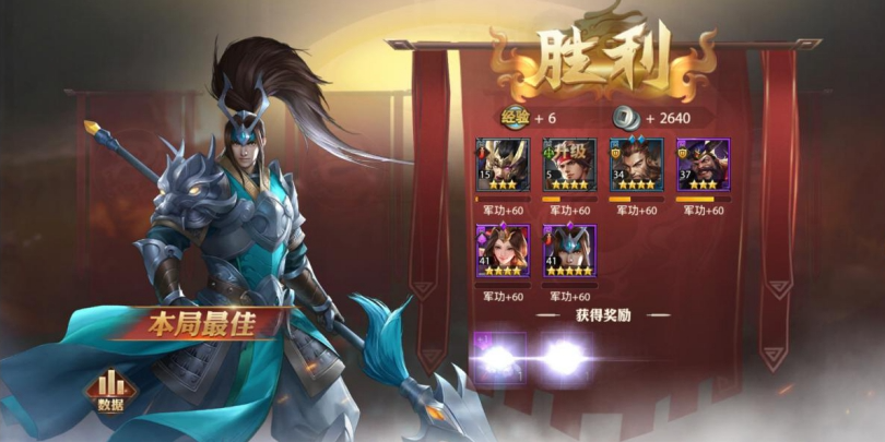 少年三国志零初始武将怎么选择