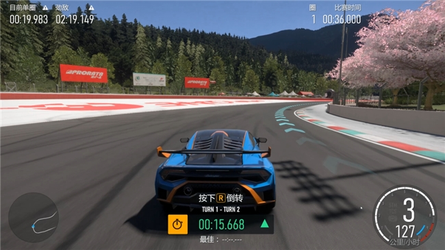 《极限竞速Forza Motorsport》携手普利司通开启赛车游戏新纪元