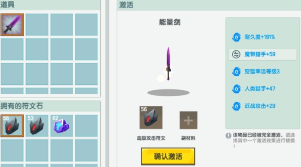 迷你世界怎么驯服野人 驯服流程教学 迷你世界怎么驯服野人 驯服流程教学